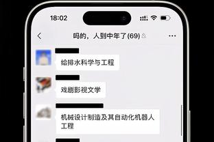 卢卡斯：巴黎依旧充满动力，这场平局会为后续的比赛敲响警钟